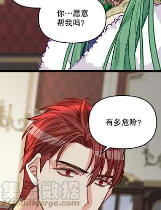 请抛弃我30.出卖