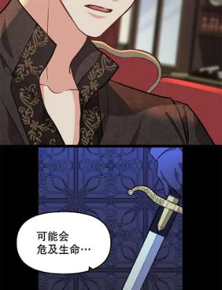 请抛弃我30.出卖