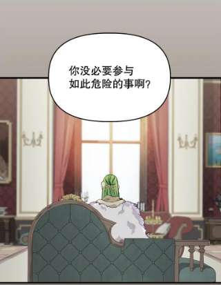 请抛弃我30.出卖