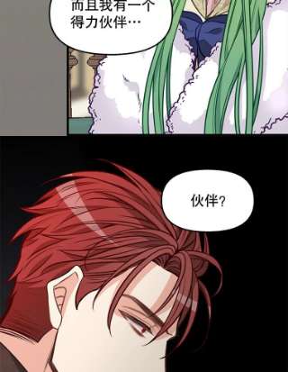 请抛弃我30.出卖