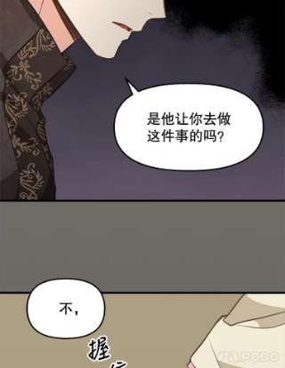 请抛弃我30.出卖