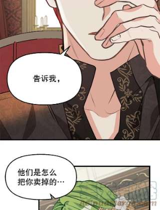 请抛弃我30.出卖