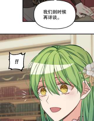 请抛弃我30.出卖
