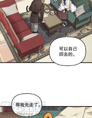 请抛弃我30.出卖
