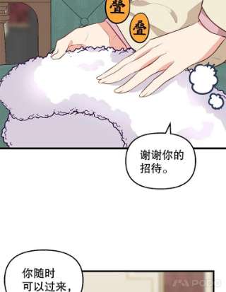 请抛弃我30.出卖