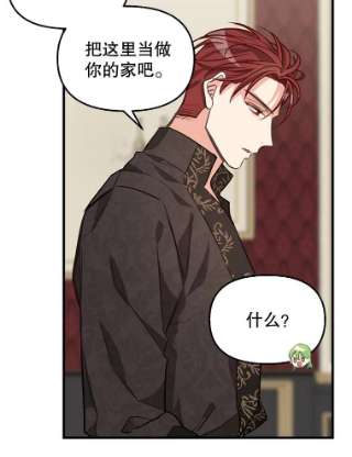 请抛弃我30.出卖
