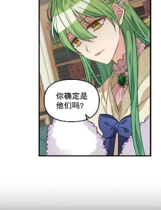 请抛弃我30.出卖