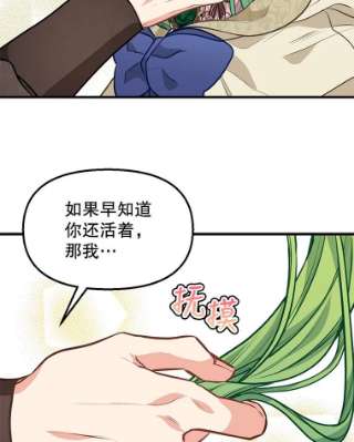 请抛弃我30.出卖