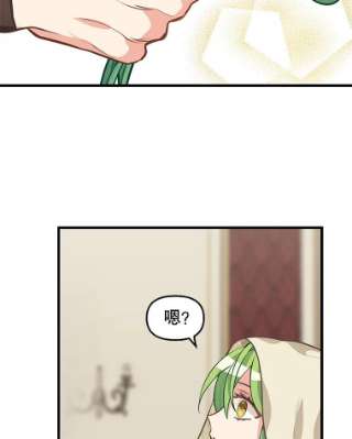 请抛弃我30.出卖