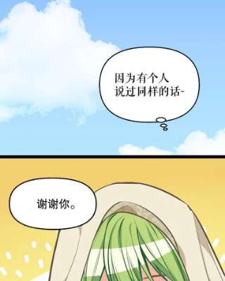 请抛弃我30.出卖