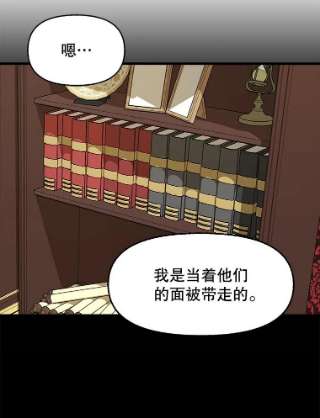 请抛弃我30.出卖