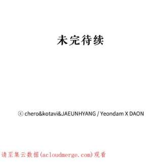 请抛弃我30.出卖