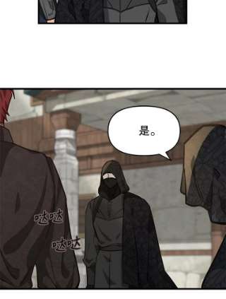 请抛弃我31.躲避