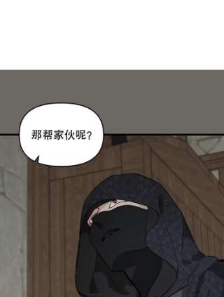 请抛弃我31.躲避
