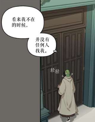请抛弃我31.躲避