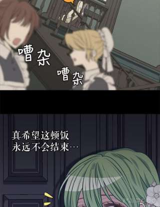 请抛弃我31.躲避