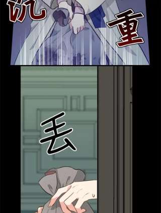 请抛弃我31.躲避