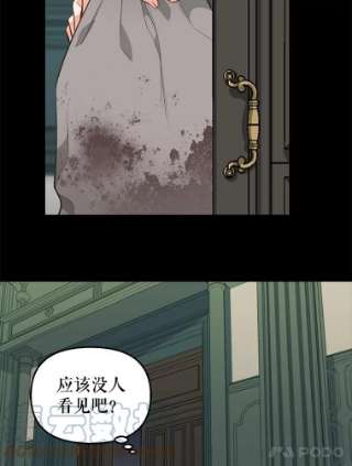 请抛弃我31.躲避