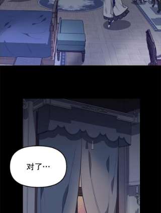 请抛弃我31.躲避