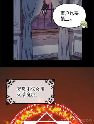 请抛弃我31.躲避