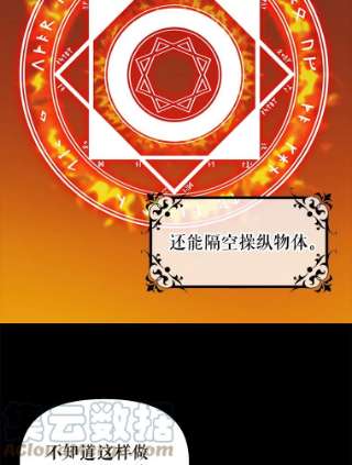 请抛弃我31.躲避