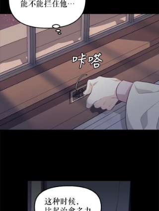 请抛弃我31.躲避