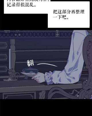 请抛弃我31.躲避