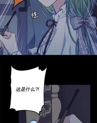 请抛弃我31.躲避
