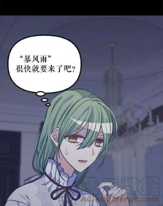 请抛弃我31.躲避