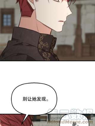 请抛弃我31.躲避