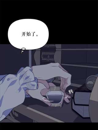 请抛弃我31.躲避