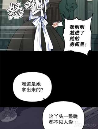 请抛弃我31.躲避