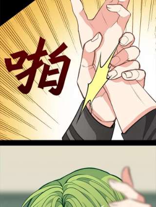 请抛弃我31.躲避