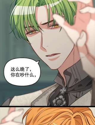 请抛弃我31.躲避