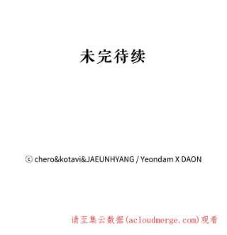 请抛弃我31.躲避