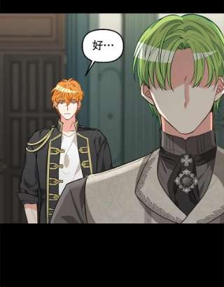 请抛弃我32.反抗