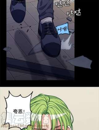 请抛弃我32.反抗