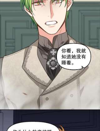 请抛弃我32.反抗