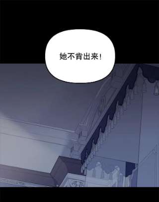 请抛弃我32.反抗