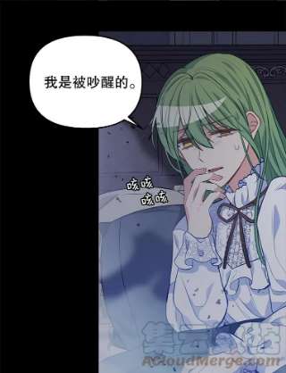 请抛弃我32.反抗