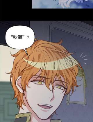 请抛弃我32.反抗