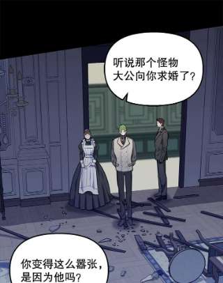 请抛弃我32.反抗