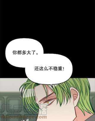 请抛弃我32.反抗