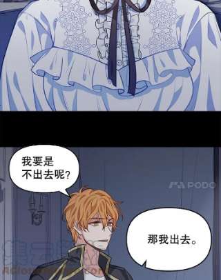 请抛弃我32.反抗