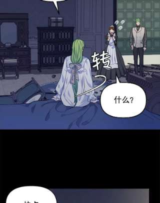 请抛弃我32.反抗