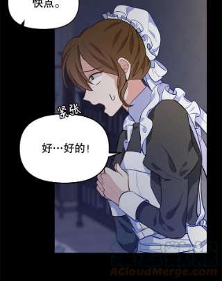 请抛弃我32.反抗