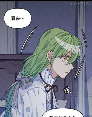 请抛弃我32.反抗