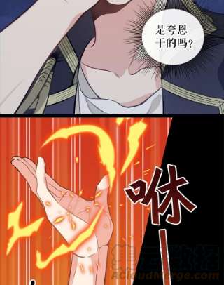 请抛弃我32.反抗