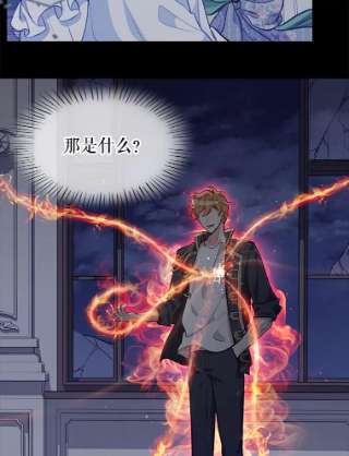 请抛弃我32.反抗