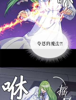 请抛弃我32.反抗